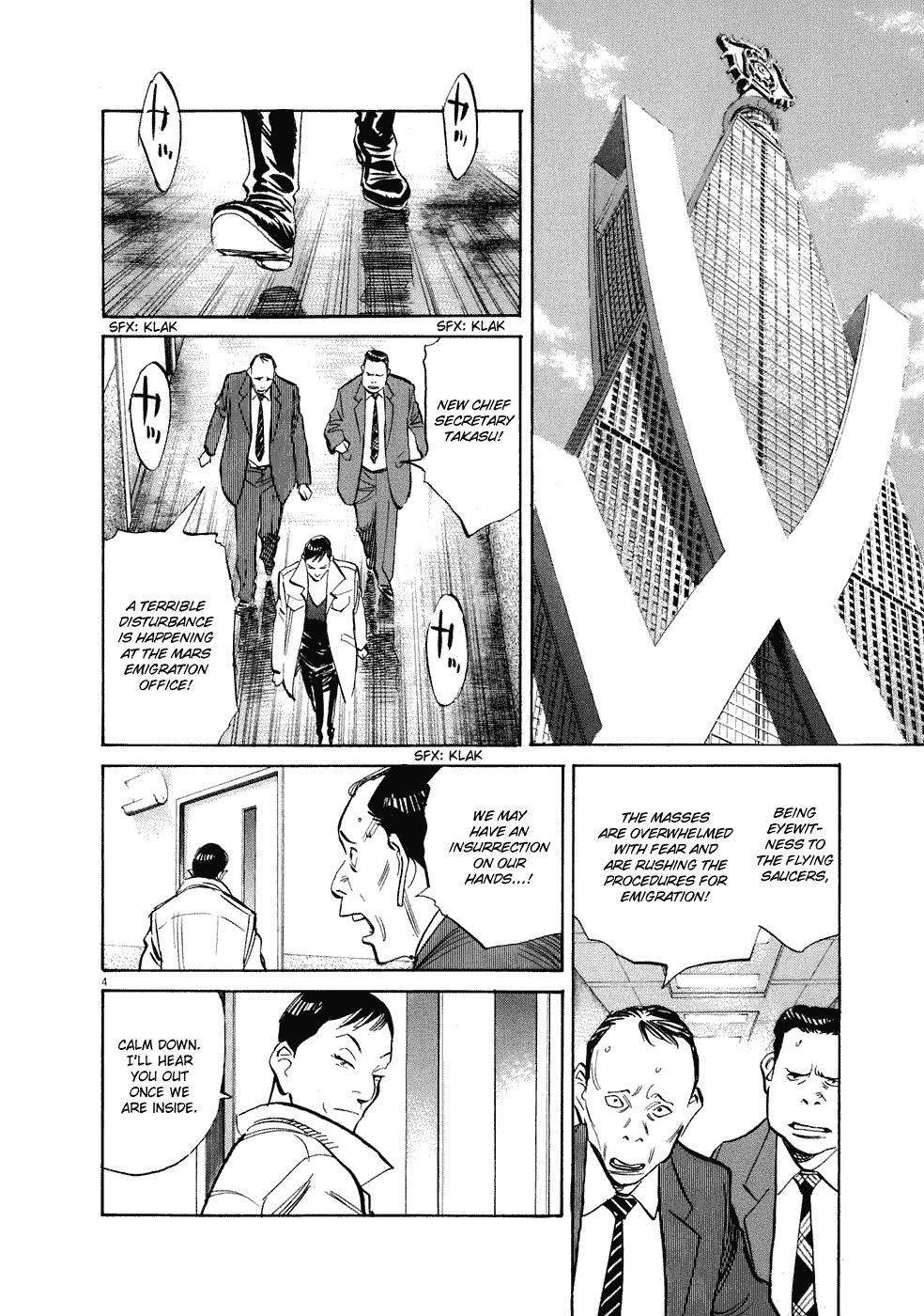 Read 20th Century Boys Manga Online