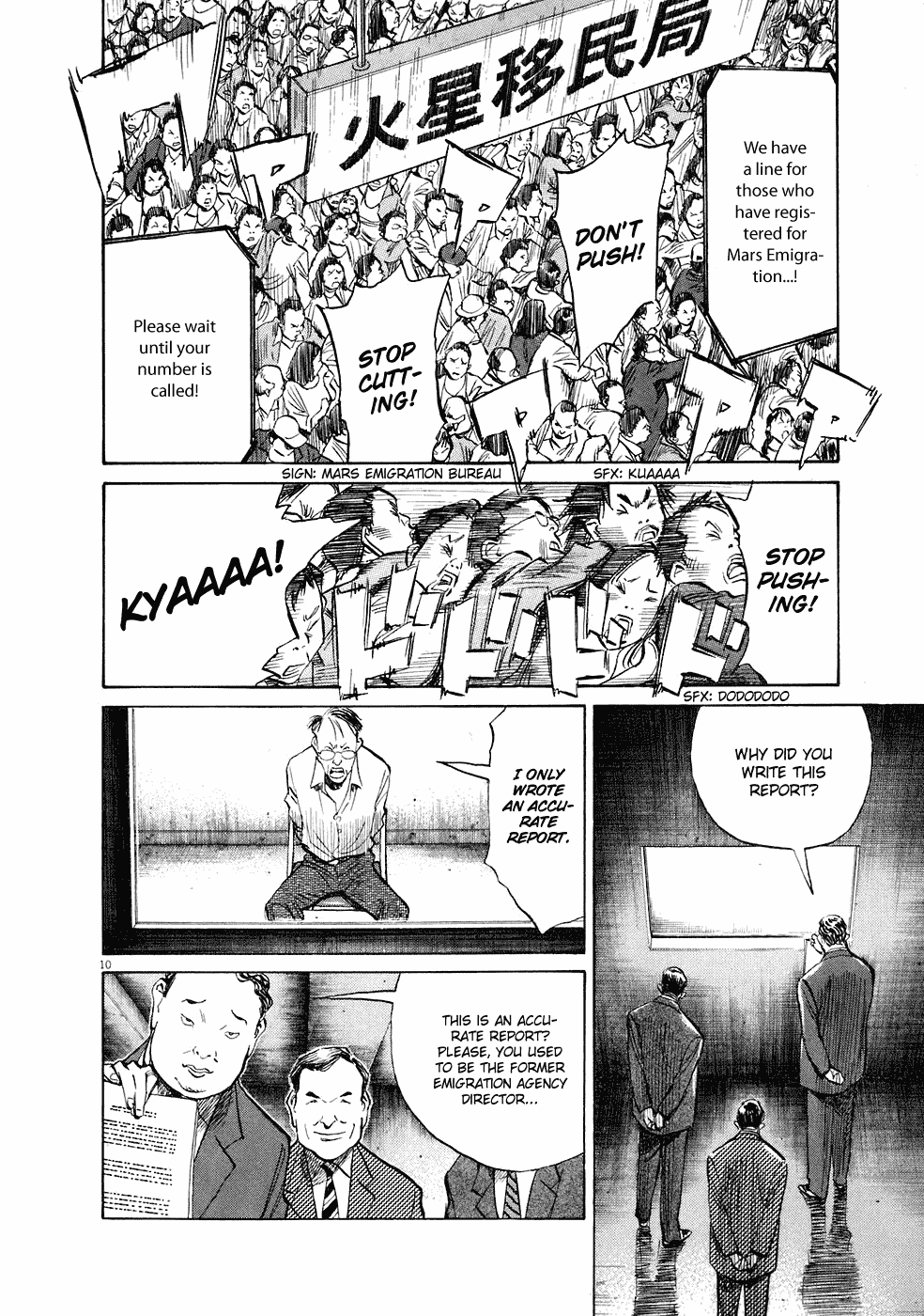 Read 20th Century Boys Manga Online