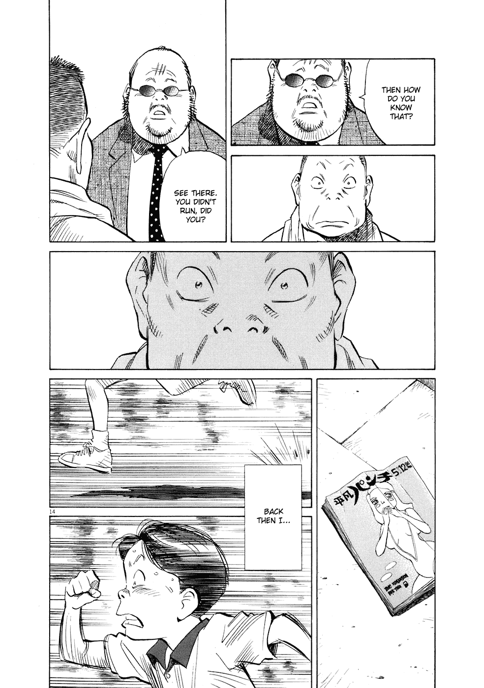 Read 20th Century Boys Manga Online