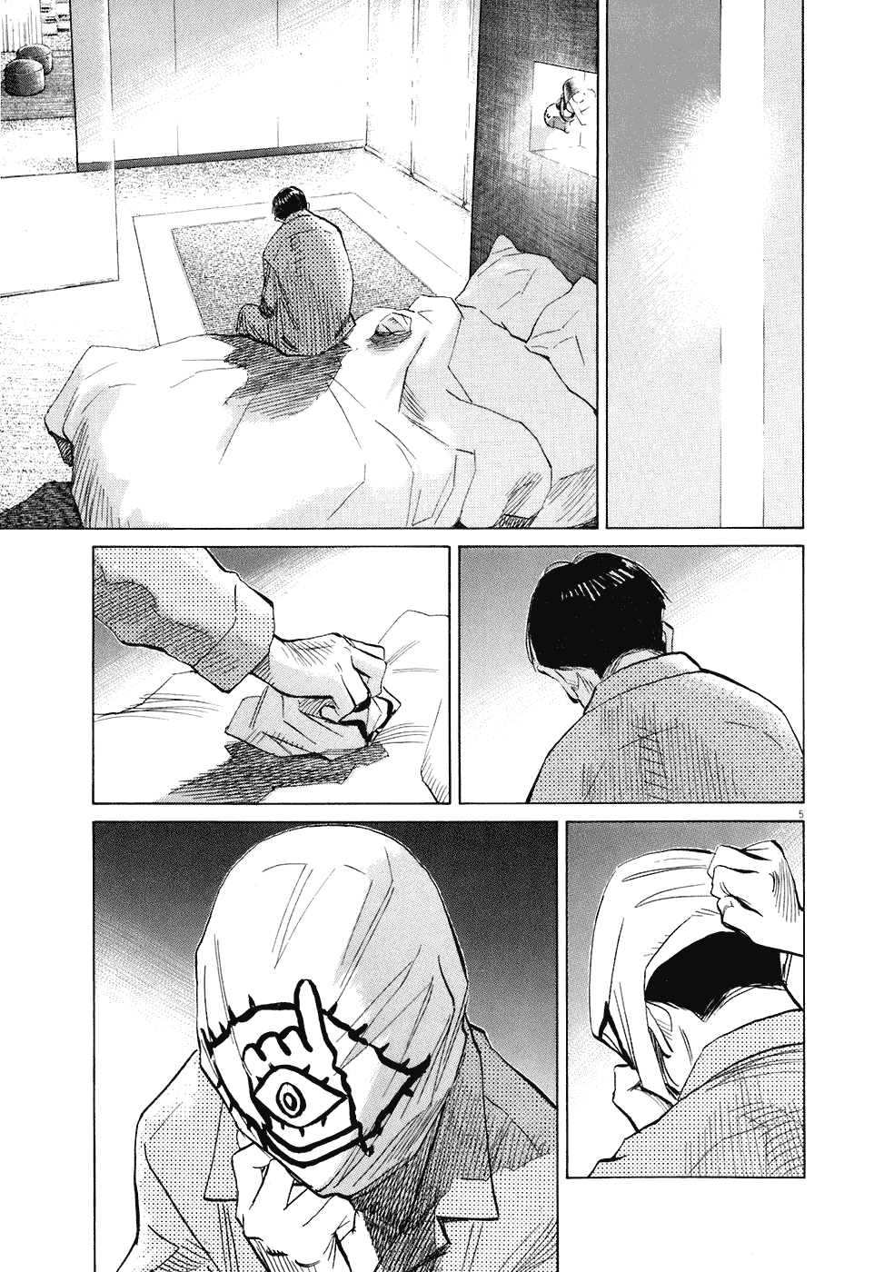 Read 20th Century Boys Manga Online