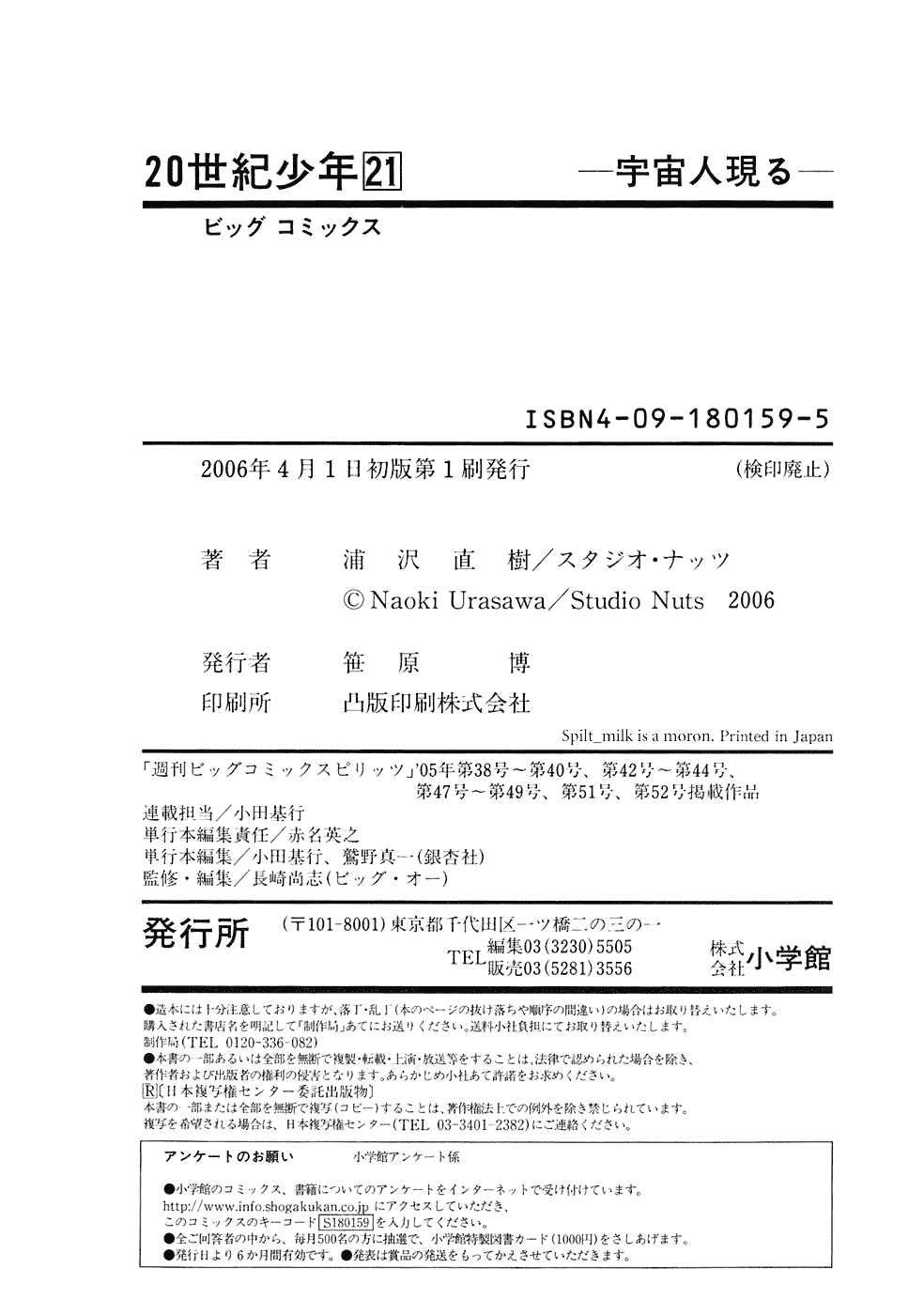 Read 20th Century Boys Manga Online