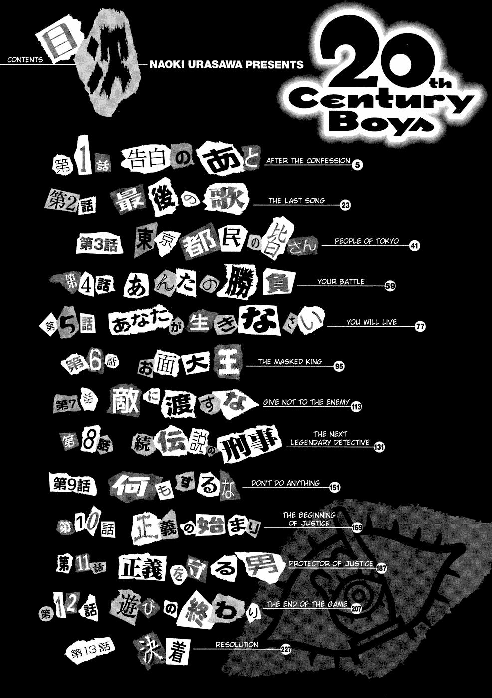 Read 20th Century Boys Manga Online