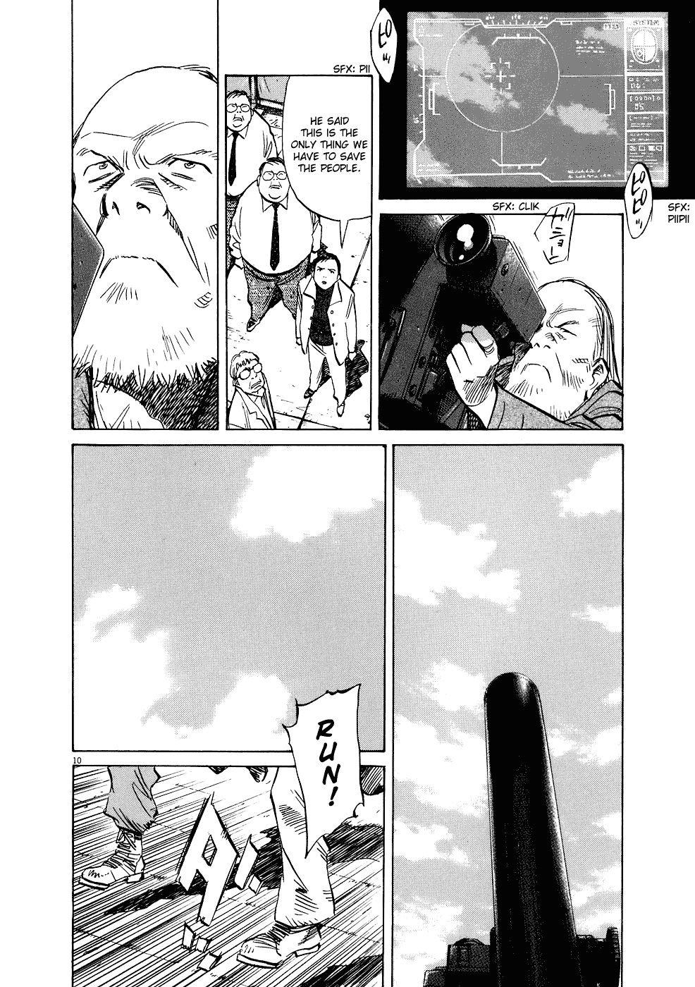 Read 20th Century Boys Manga Online