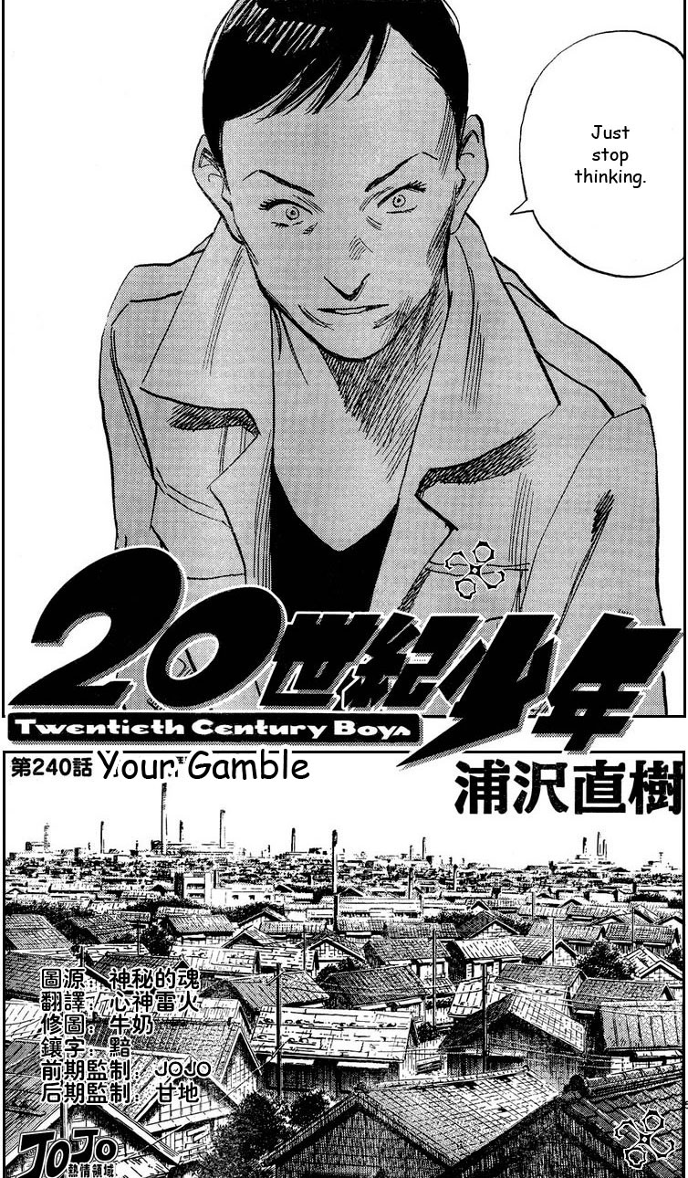 Read 20th Century Boys Manga Online