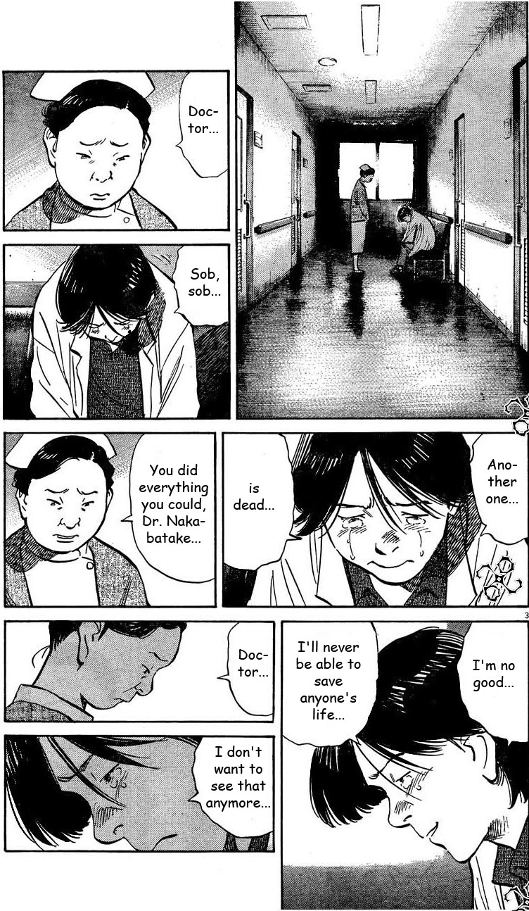 Read 20th Century Boys Manga Online