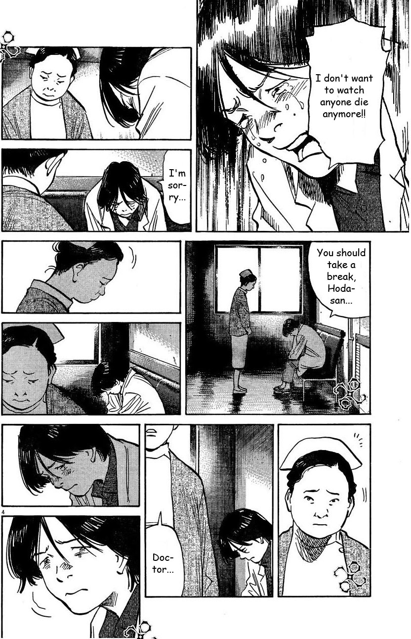 Read 20th Century Boys Manga Online