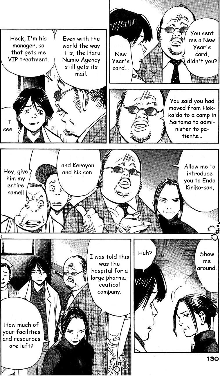 Read 20th Century Boys Manga Online
