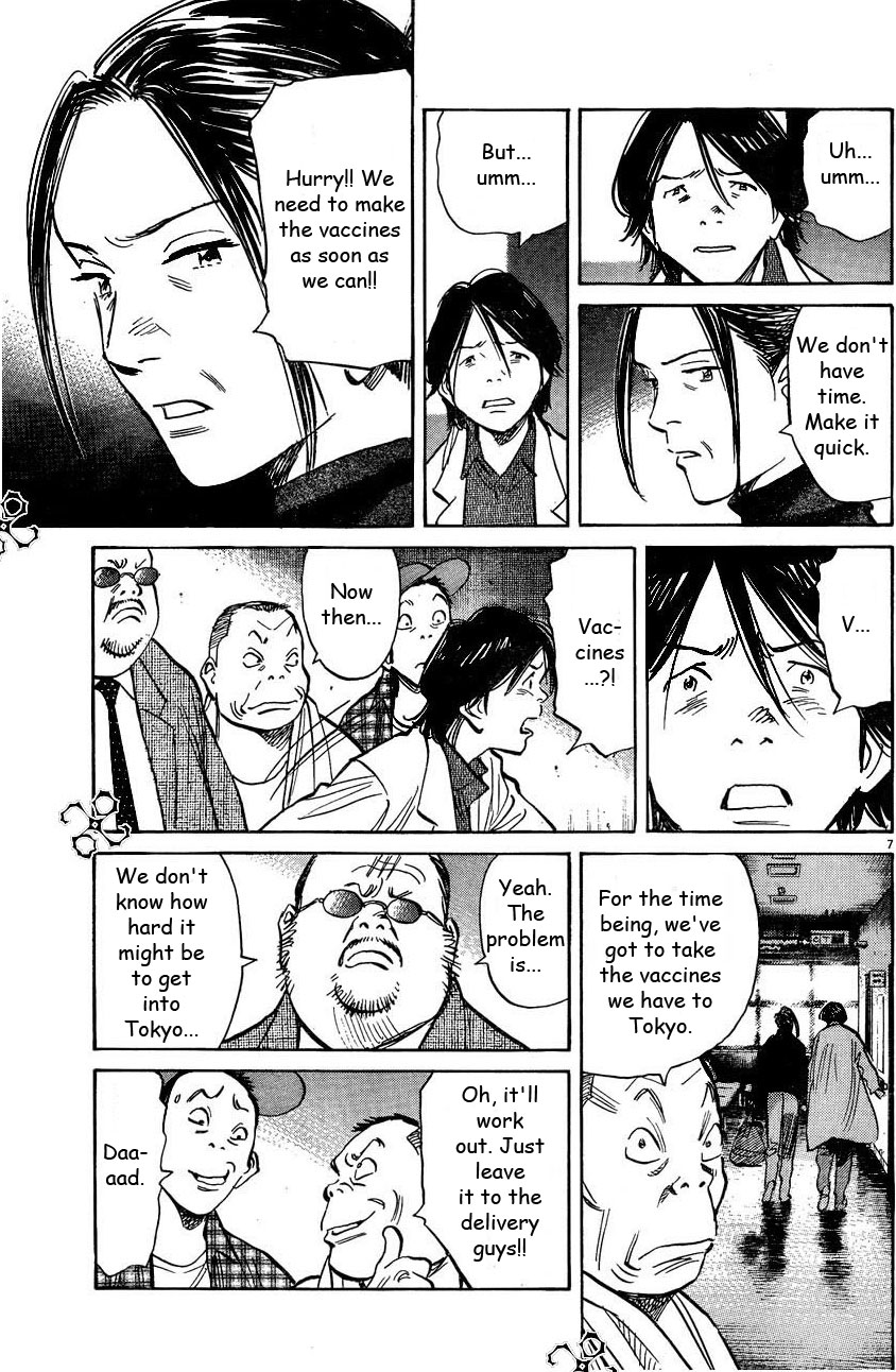 Read 20th Century Boys Manga Online