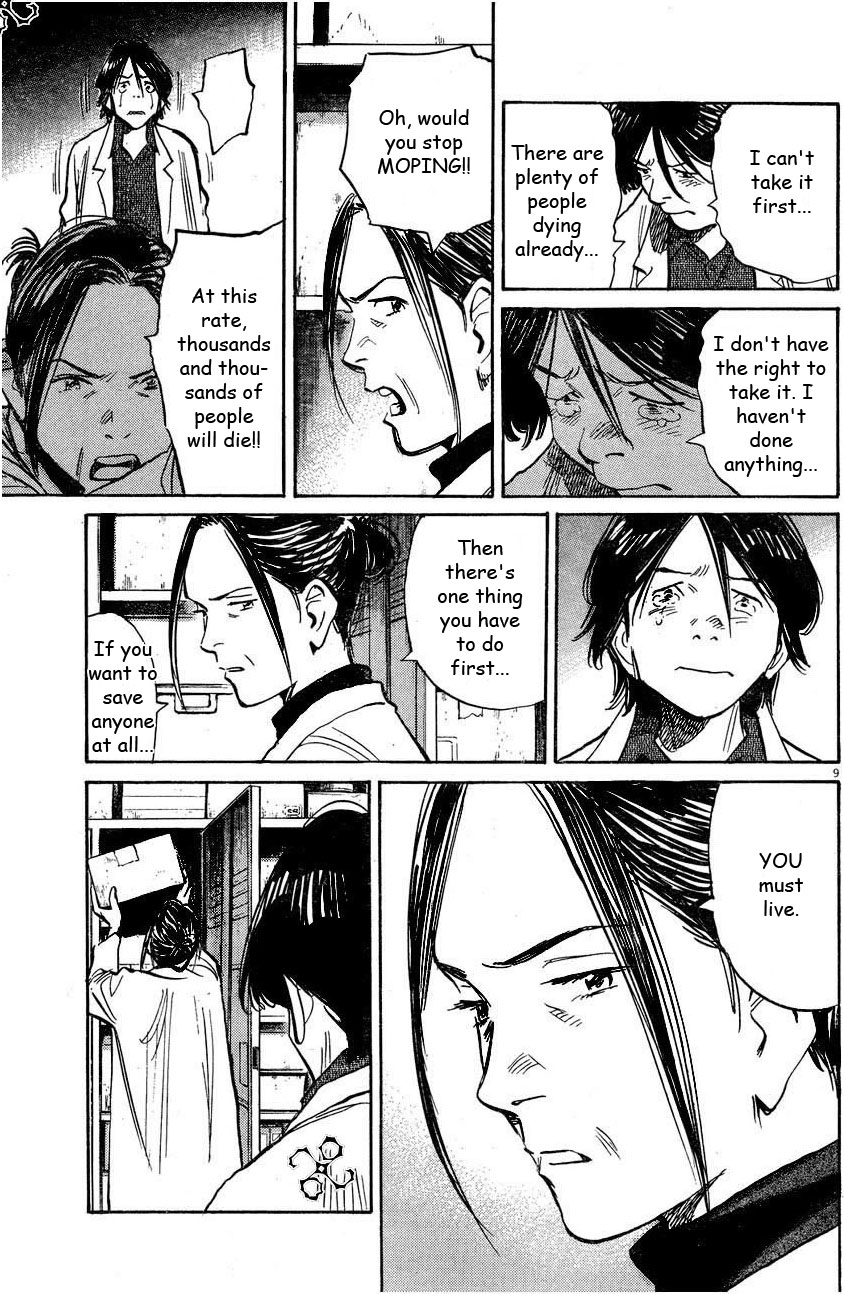 Read 20th Century Boys Manga Online