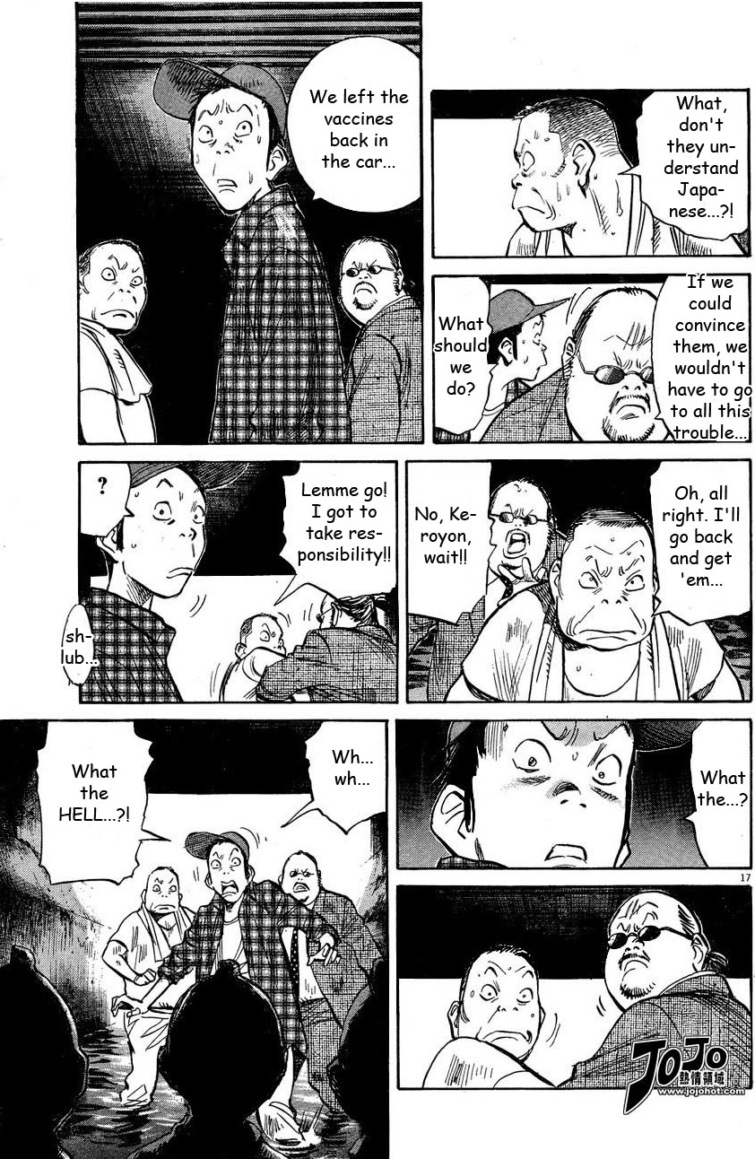 Read 20th Century Boys Manga Online