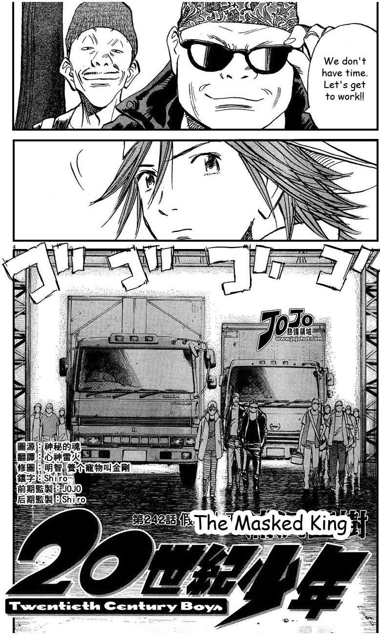 Read 20th Century Boys Manga Online