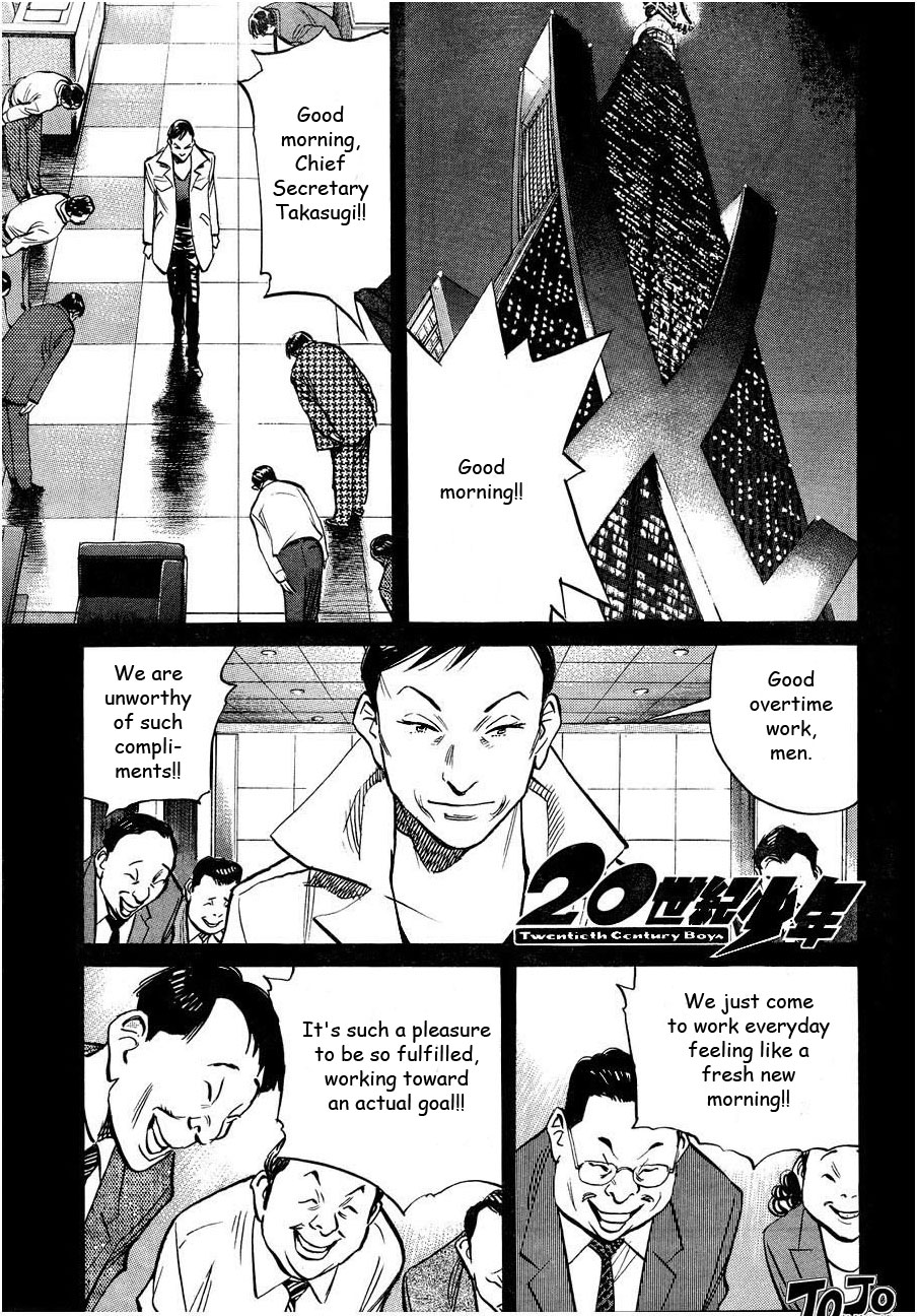 Read 20th Century Boys Manga Online