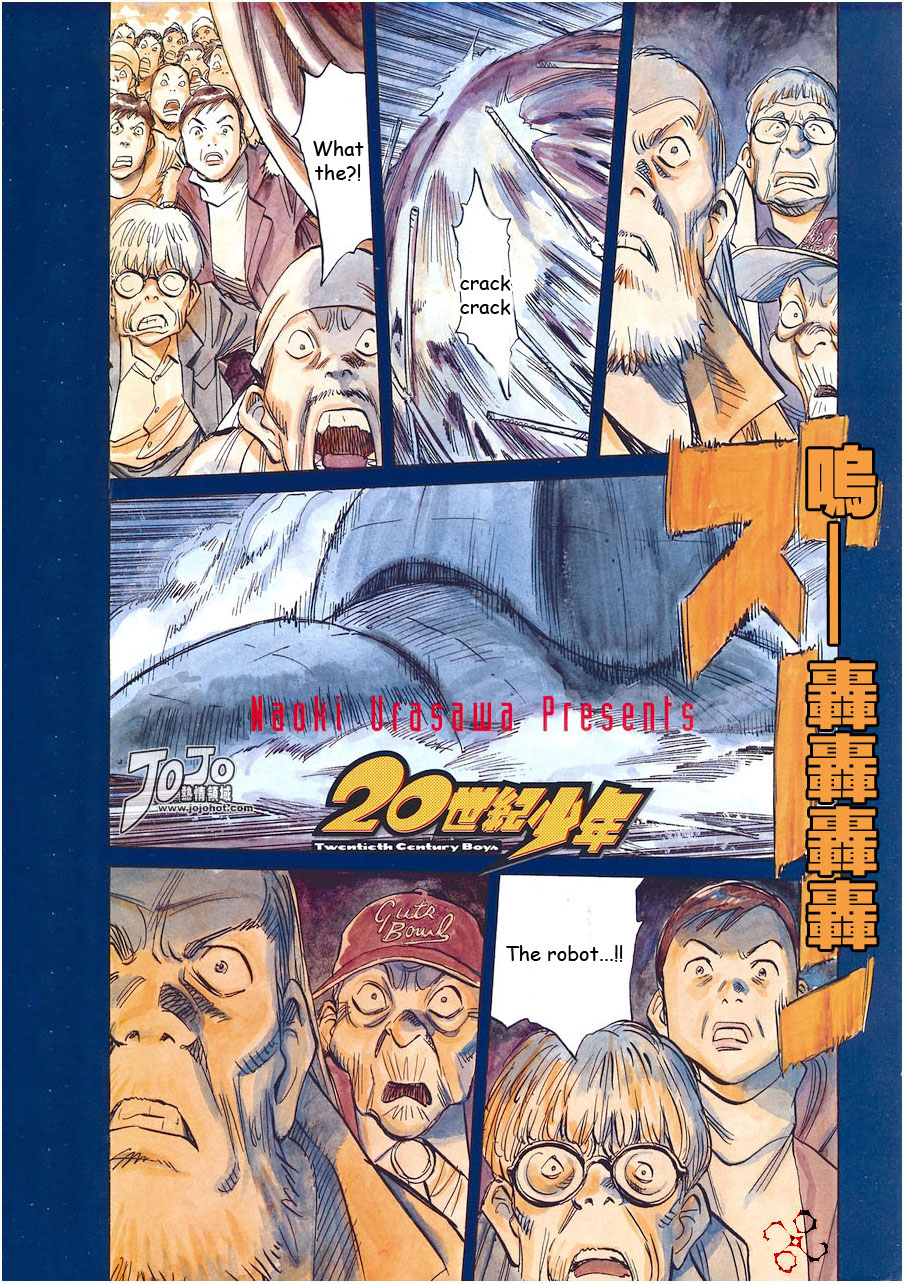 Read 20th Century Boys Manga Online