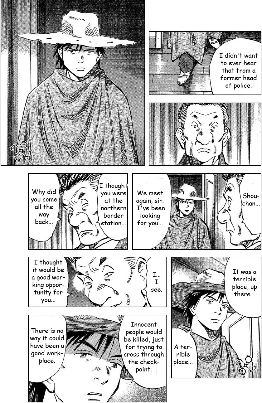 Read 20th Century Boys Manga Online