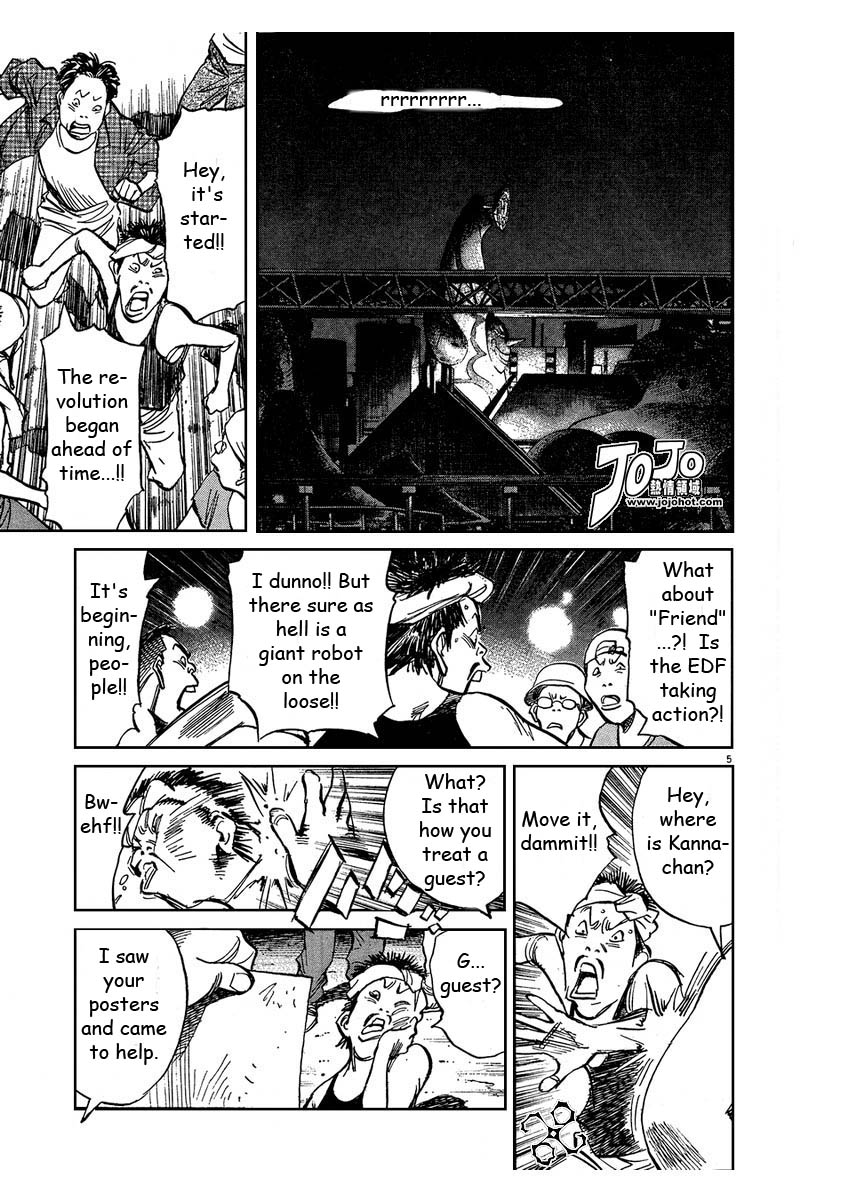 Read 20th Century Boys Manga Online