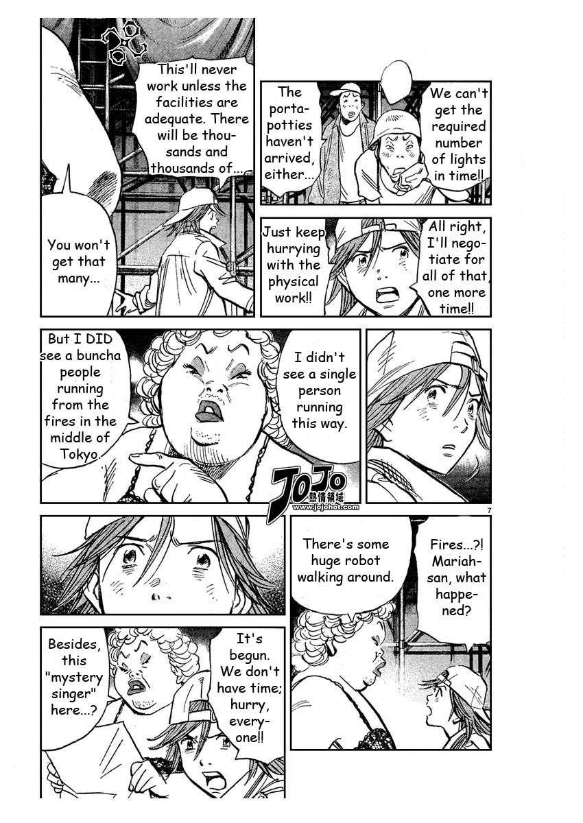 Read 20th Century Boys Manga Online