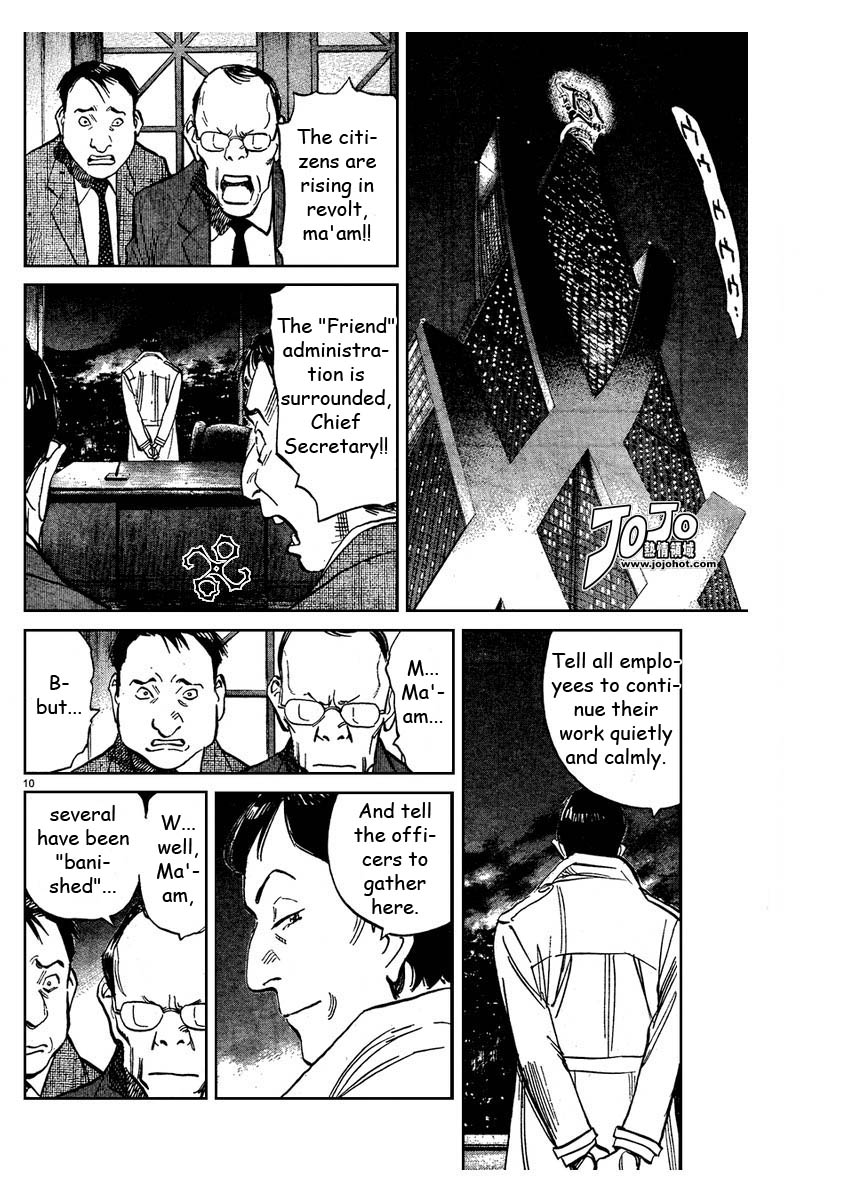 Read 20th Century Boys Manga Online