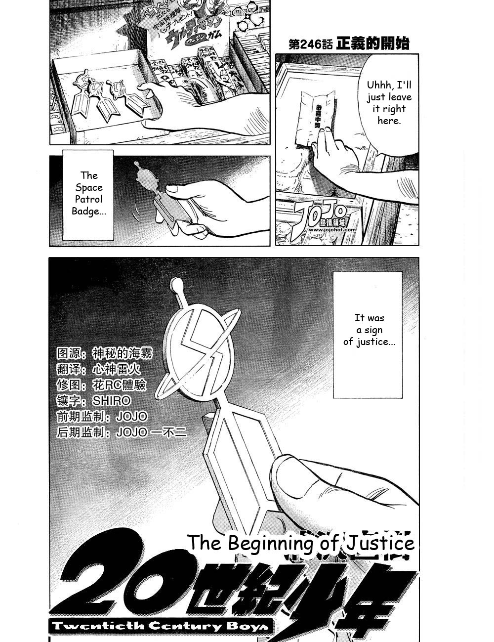 Read 20th Century Boys Manga Online