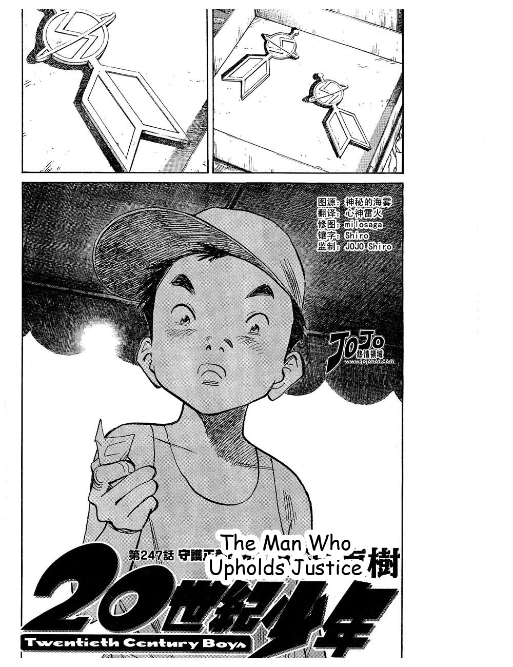 Read 20th Century Boys Manga Online