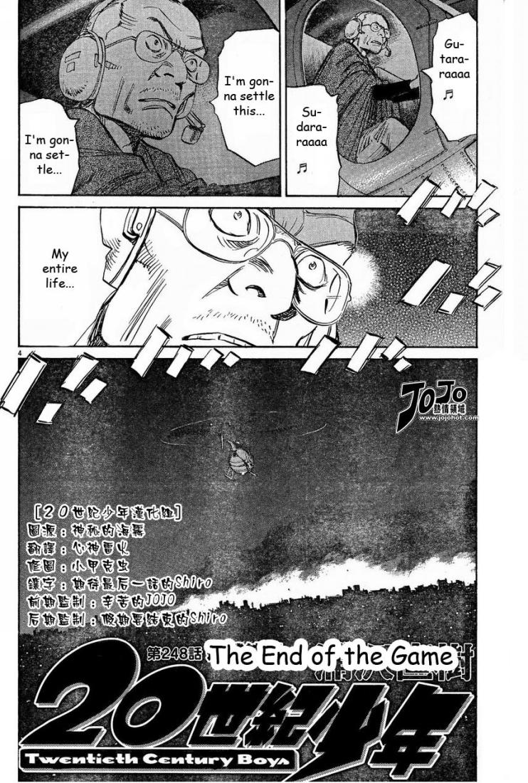 Read 20th Century Boys Manga Online