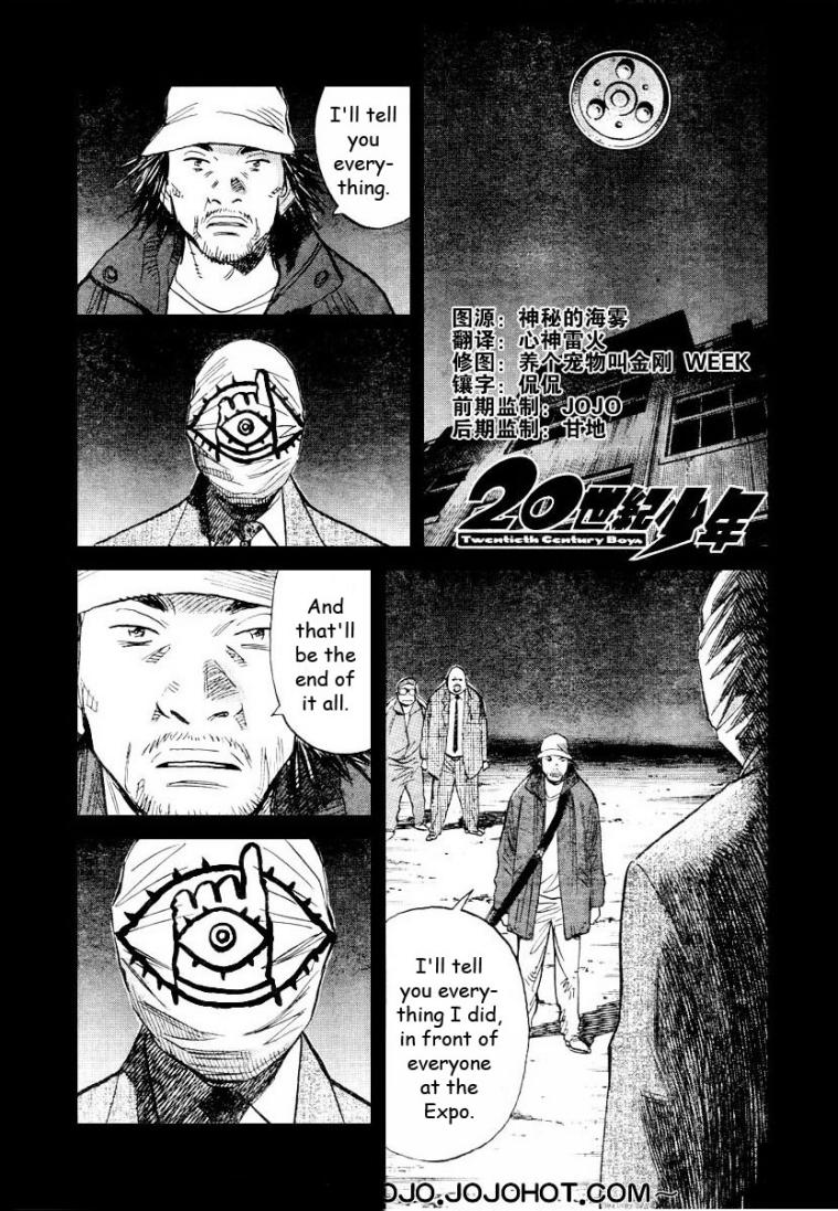 Read 20th Century Boys Manga Online
