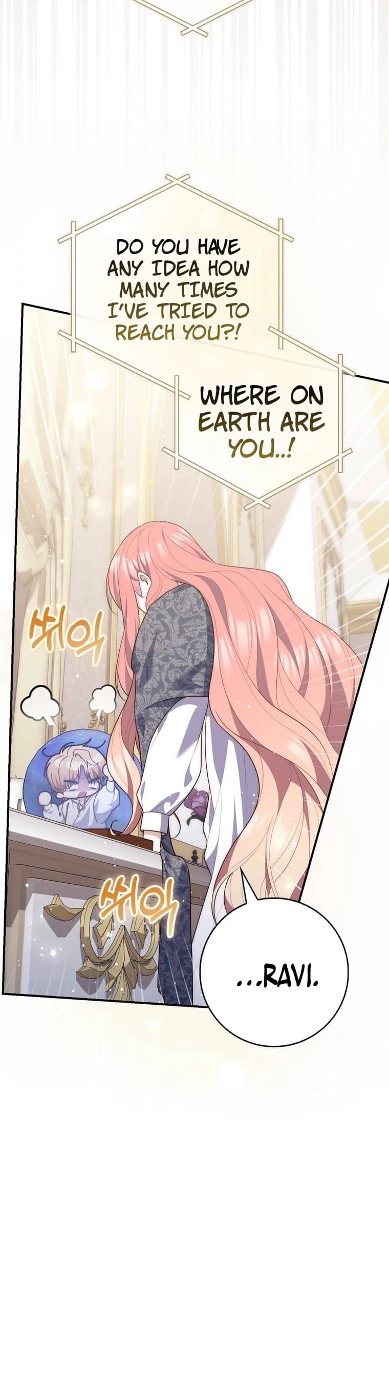 Read A Fortune Telling Princess Manga Online