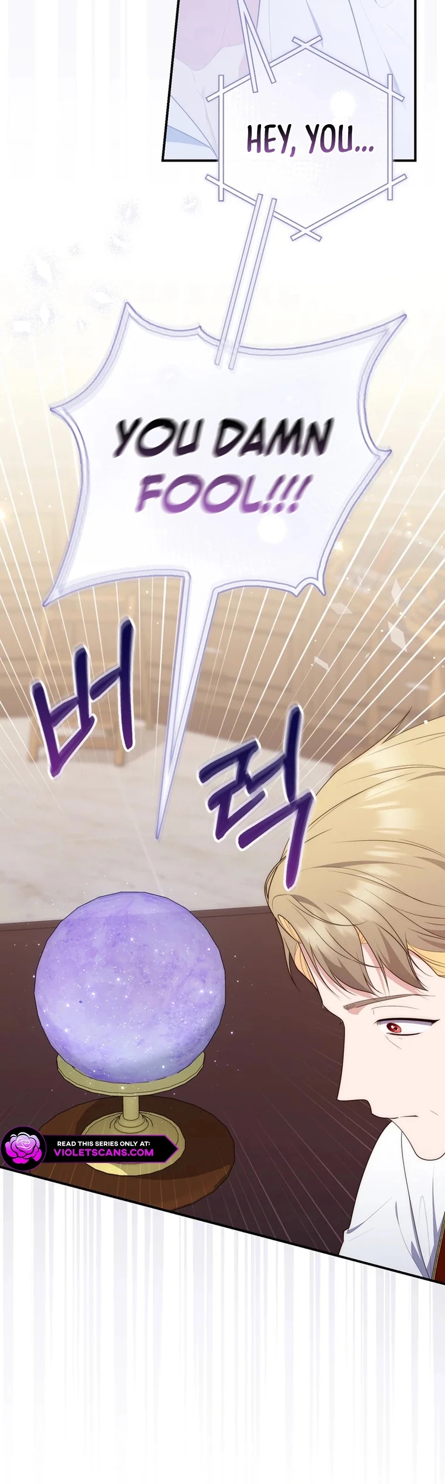 Read A Fortune Telling Princess Manga Online