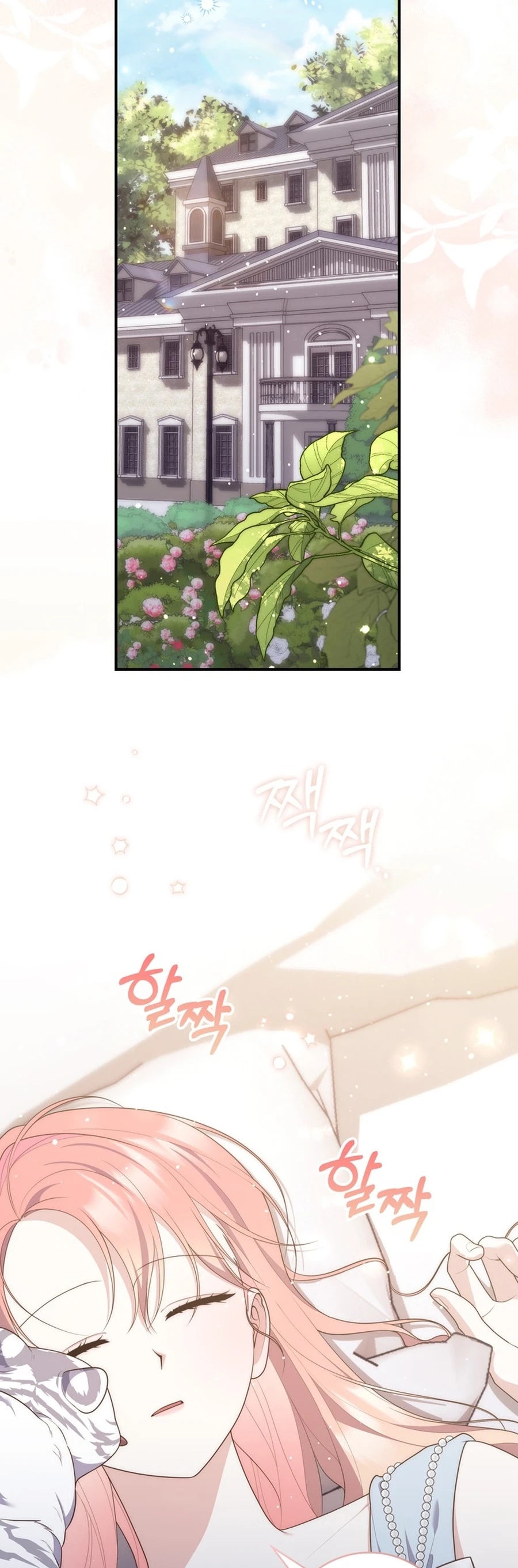 Read A Fortune Telling Princess Manga Online