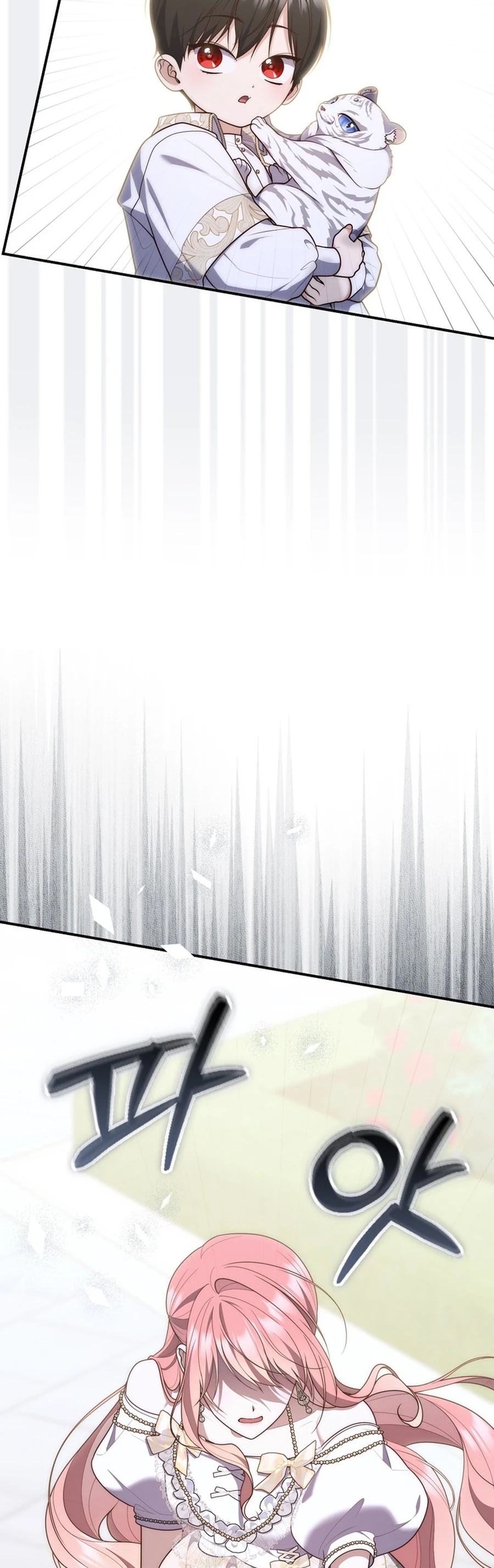 Read A Fortune Telling Princess Manga Online