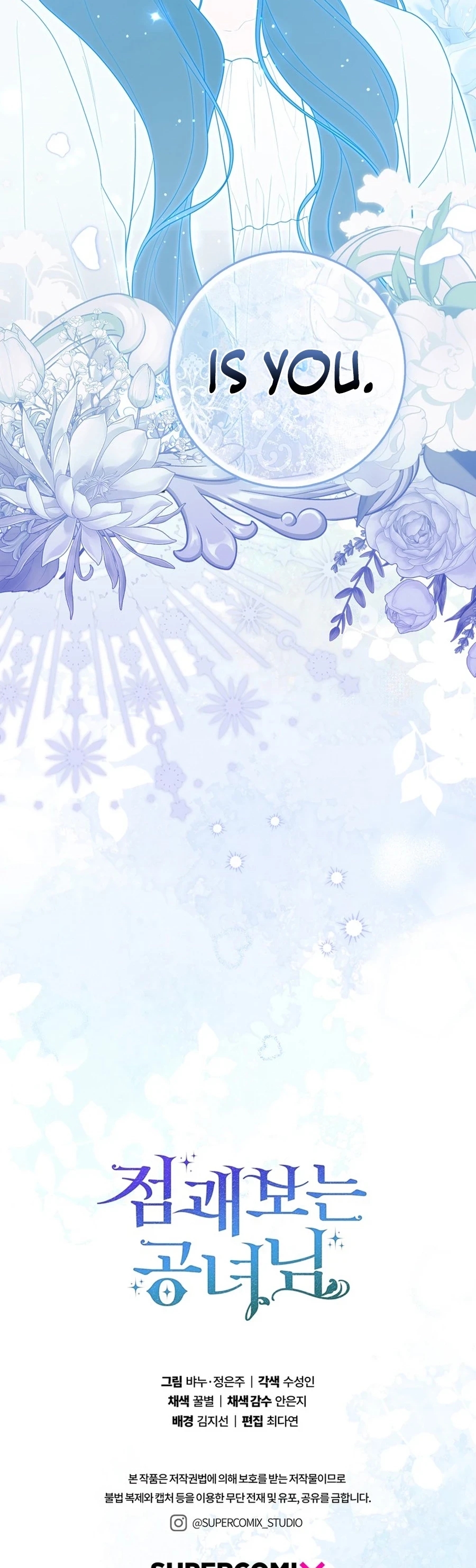Read A Fortune Telling Princess Manga Online