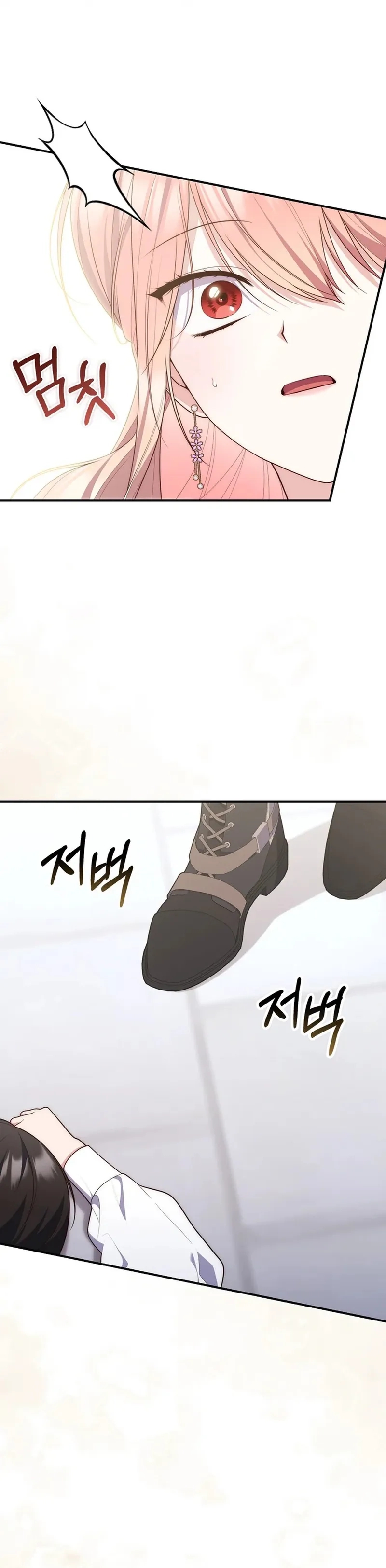 Read A Fortune Telling Princess Manga Online