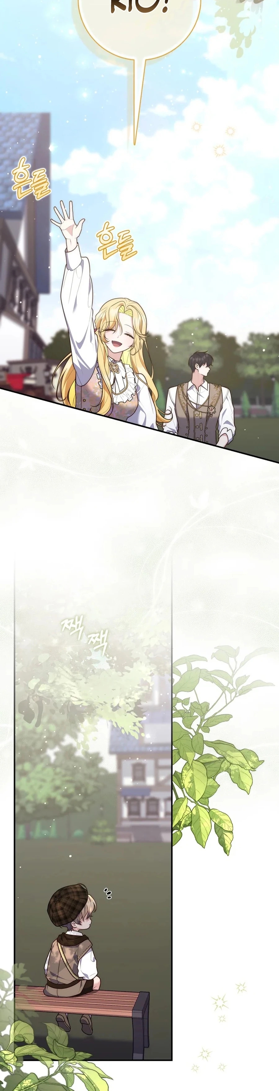 Read A Fortune Telling Princess Manga Online