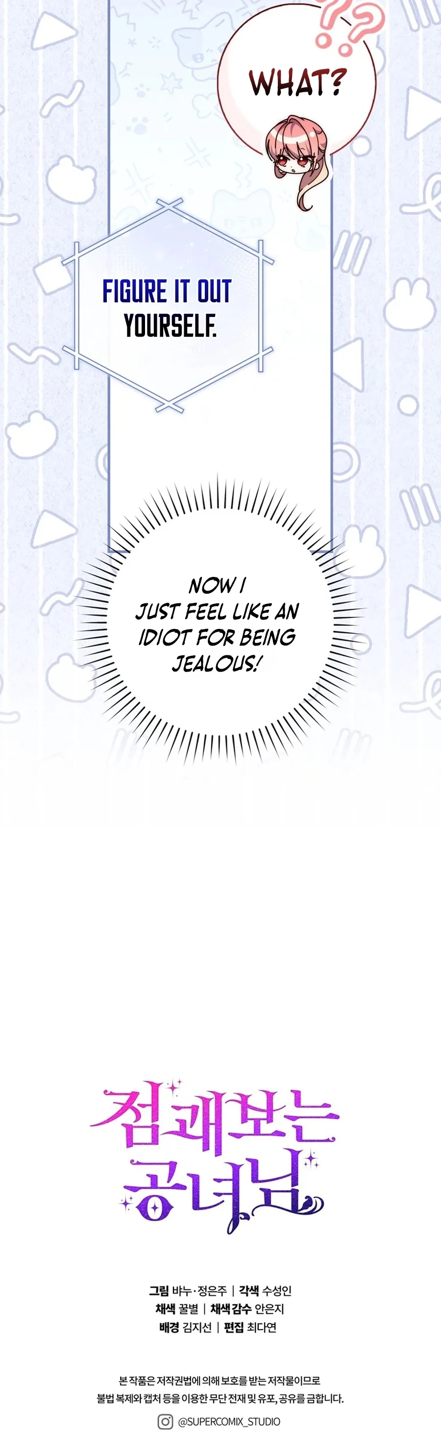 Read A Fortune Telling Princess Manga Online