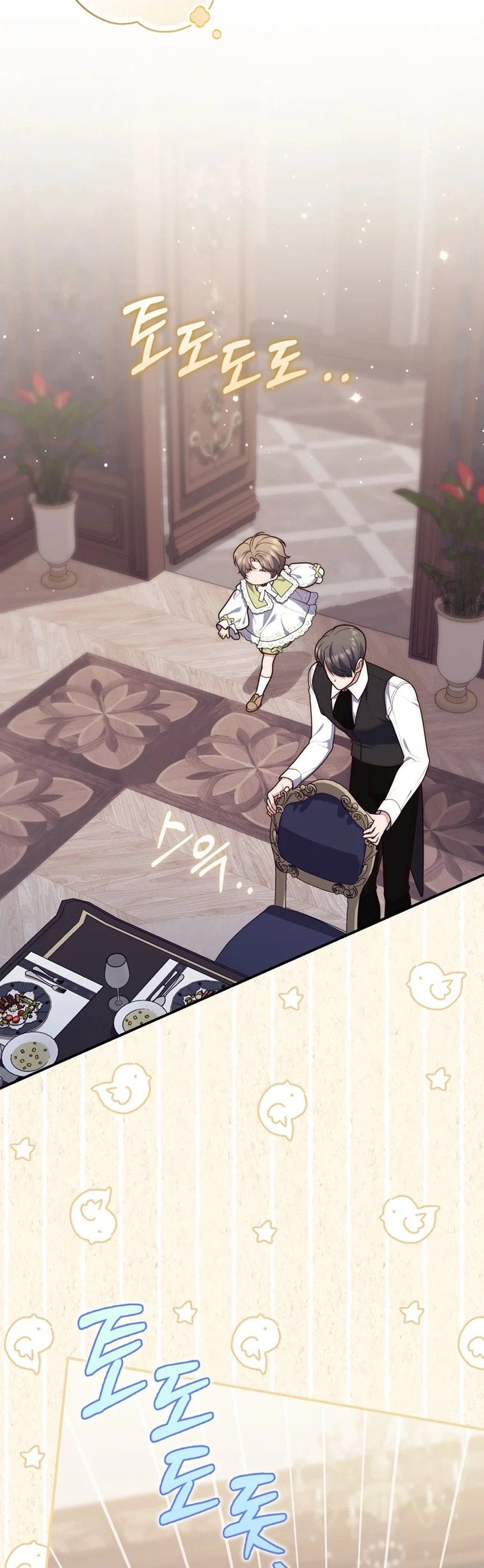 Read A Fortune Telling Princess Manga Online