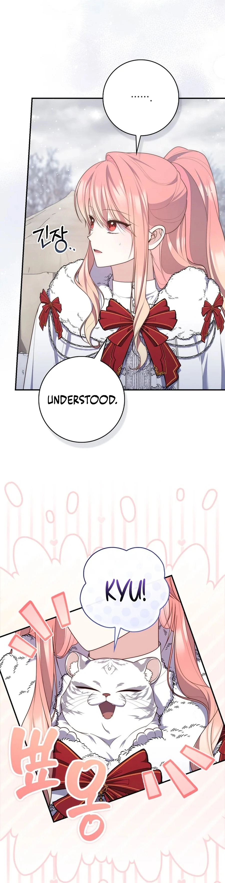 Read A Fortune Telling Princess Manga Online