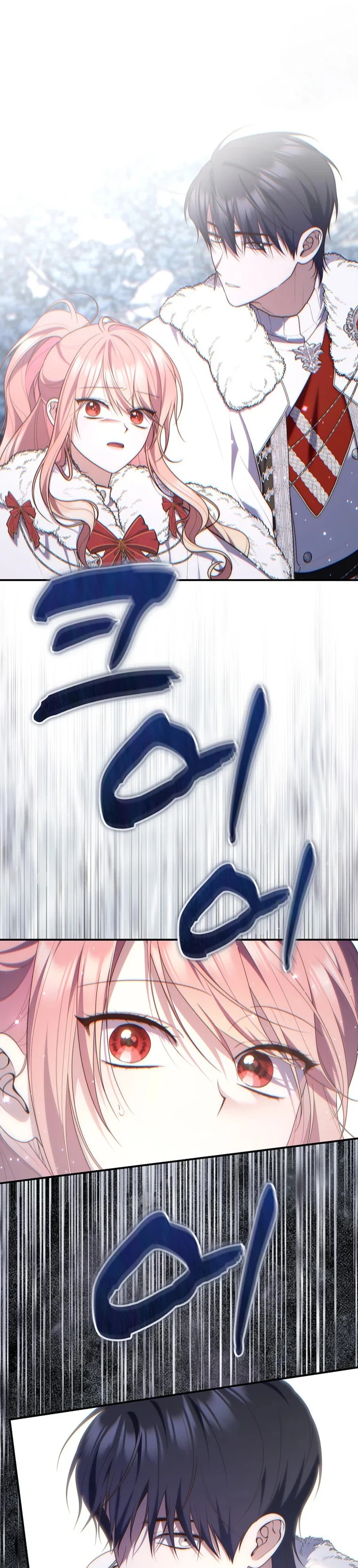 Read A Fortune Telling Princess Manga Online