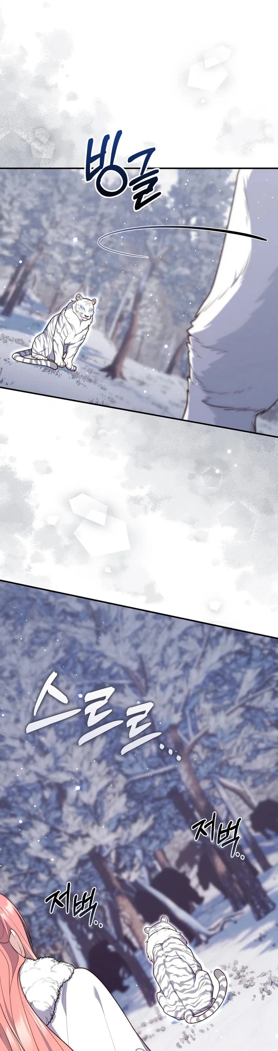 Read A Fortune Telling Princess Manga Online