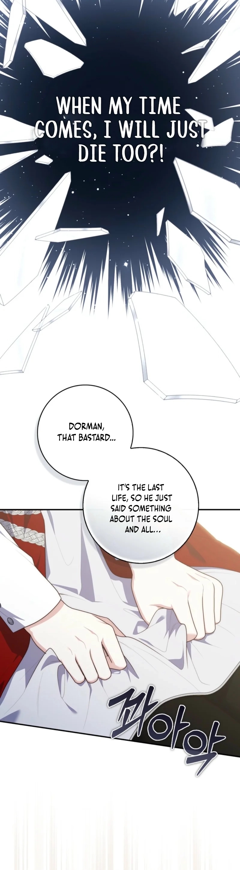 Read A Fortune Telling Princess Manga Online