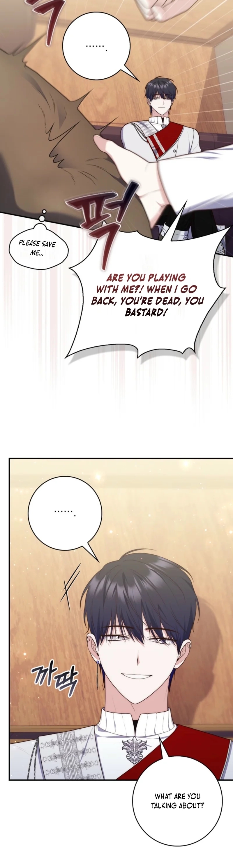 Read A Fortune Telling Princess Manga Online