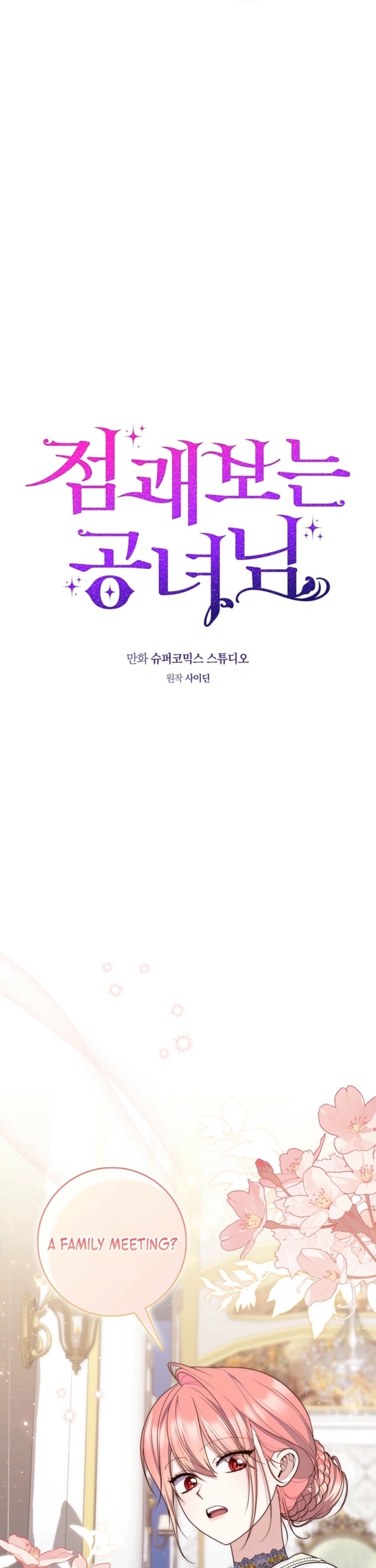 Read A Fortune Telling Princess Manga Online
