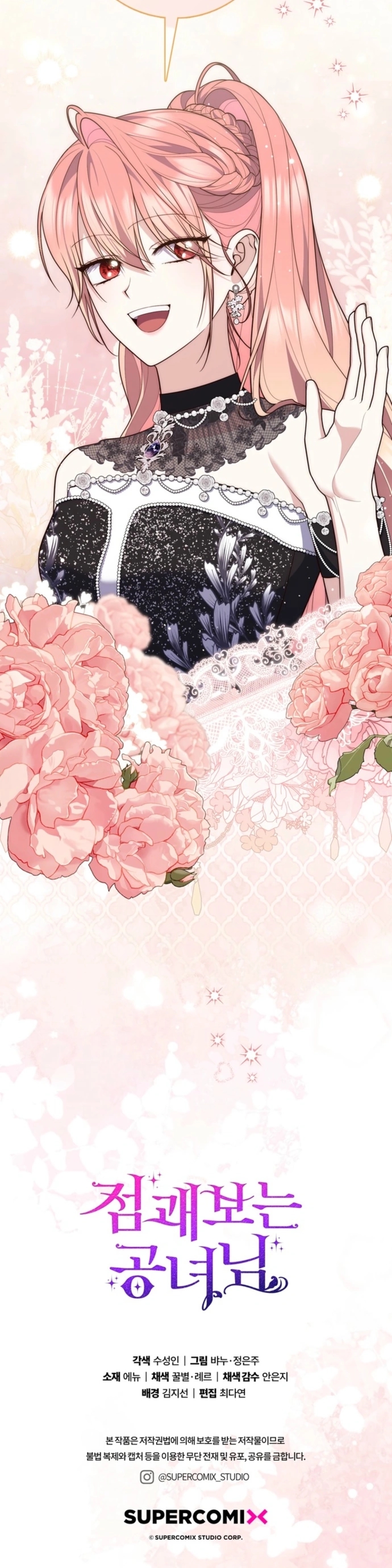 Read A Fortune Telling Princess Manga Online