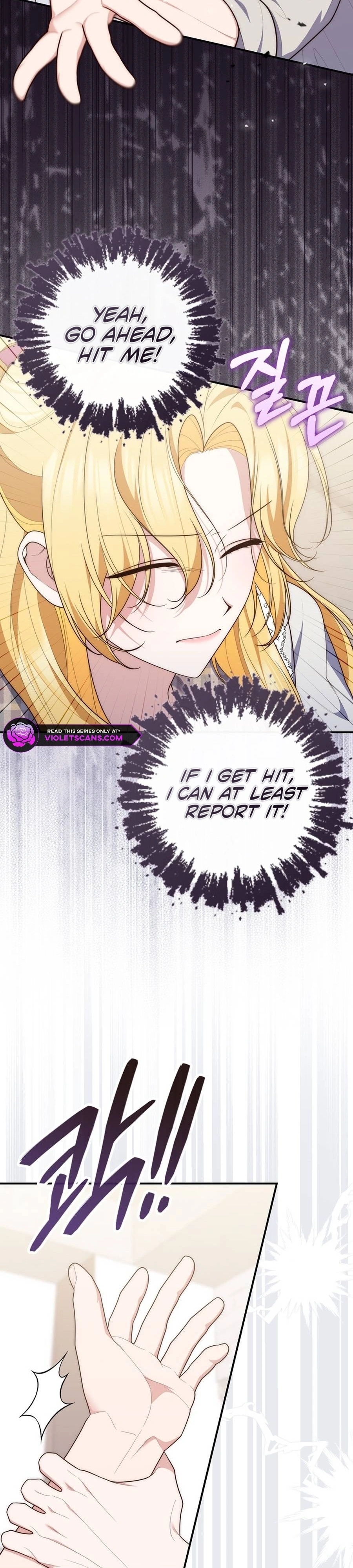 Read A Fortune Telling Princess Manga Online