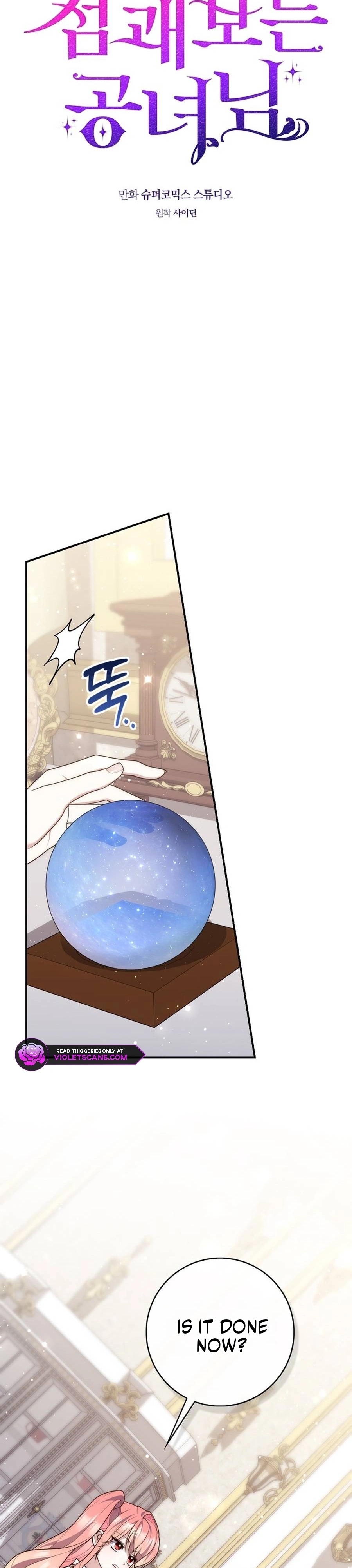 Read A Fortune Telling Princess Manga Online