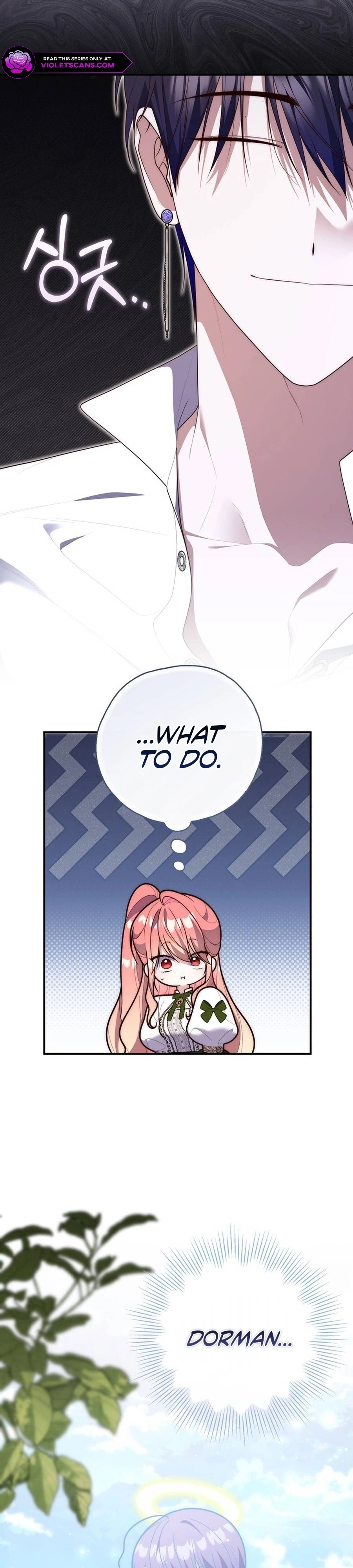 Read A Fortune Telling Princess Manga Online