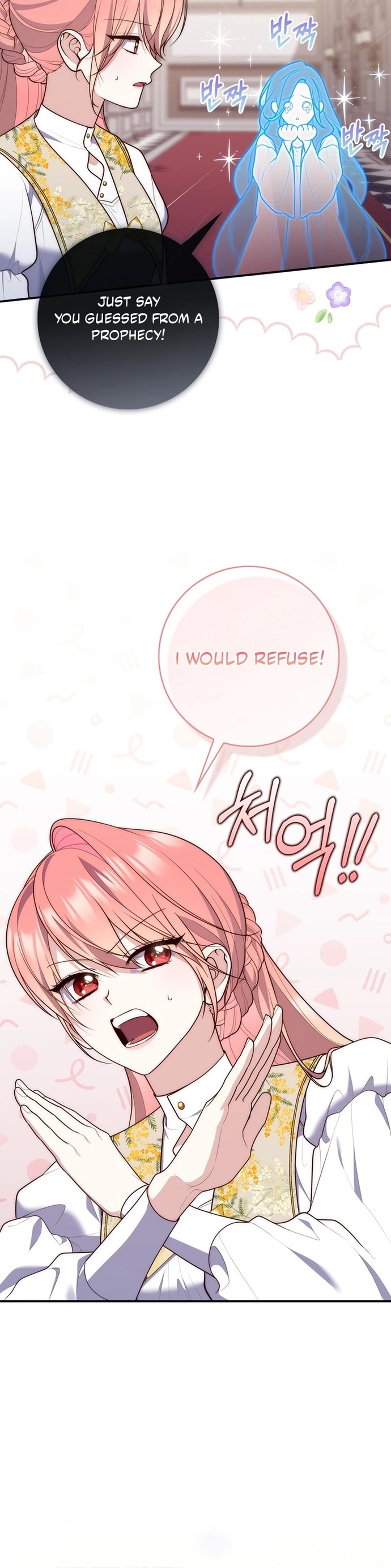 Read A Fortune Telling Princess Manga Online