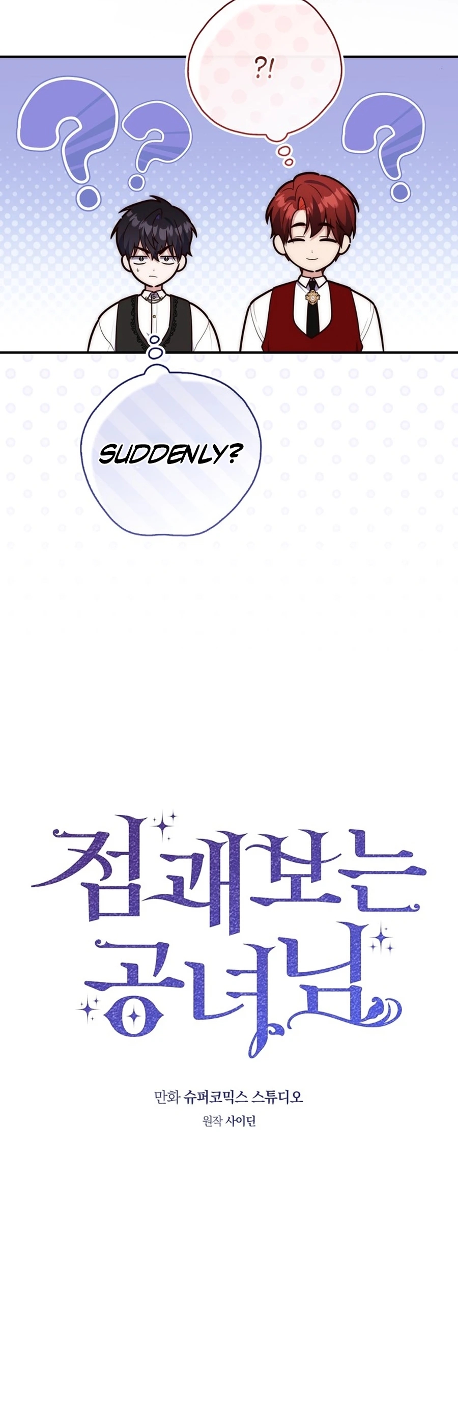 Read A Fortune Telling Princess Manga Online