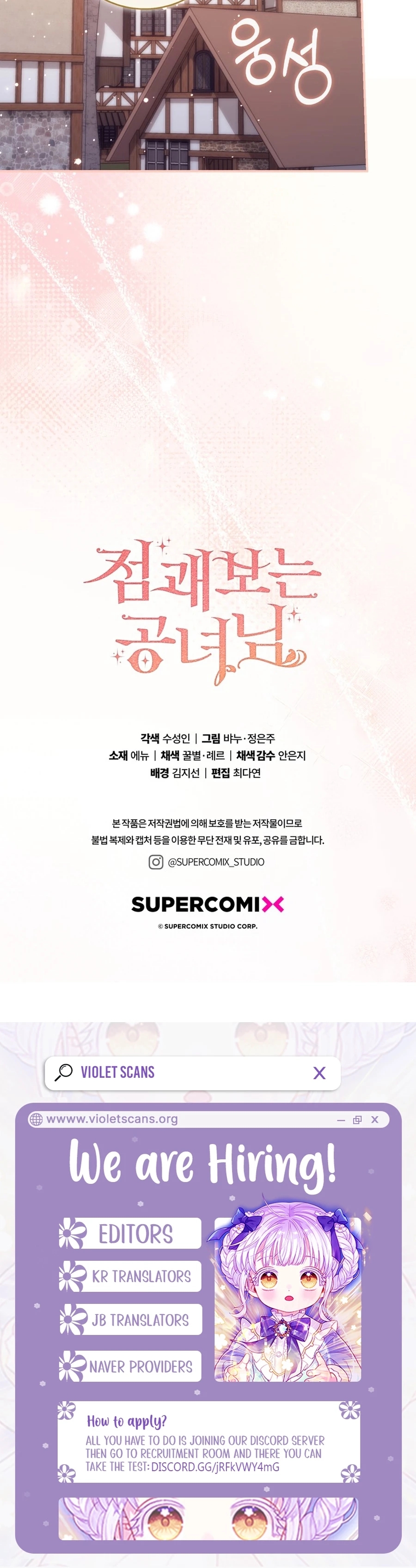 Read A Fortune Telling Princess Manga Online