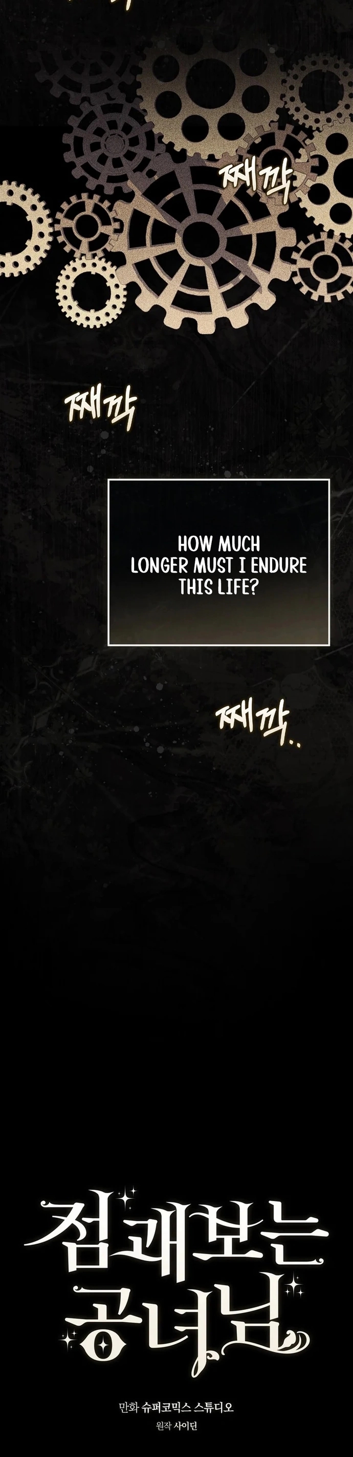 Read A Fortune Telling Princess Manga Online