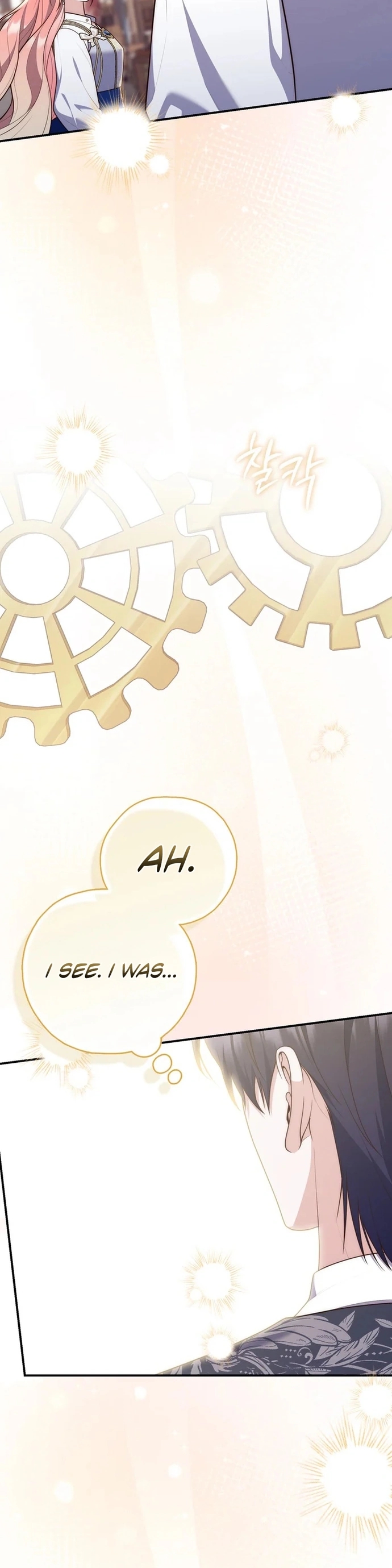 Read A Fortune Telling Princess Manga Online