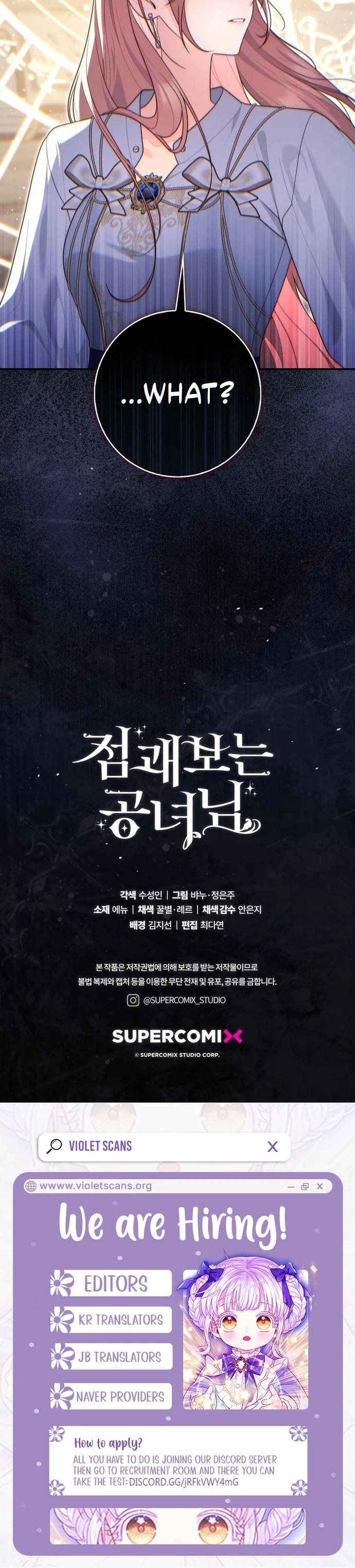 Read A Fortune Telling Princess Manga Online